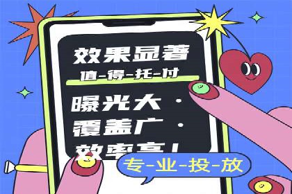 SEM竞价专员如何提升用户体验
